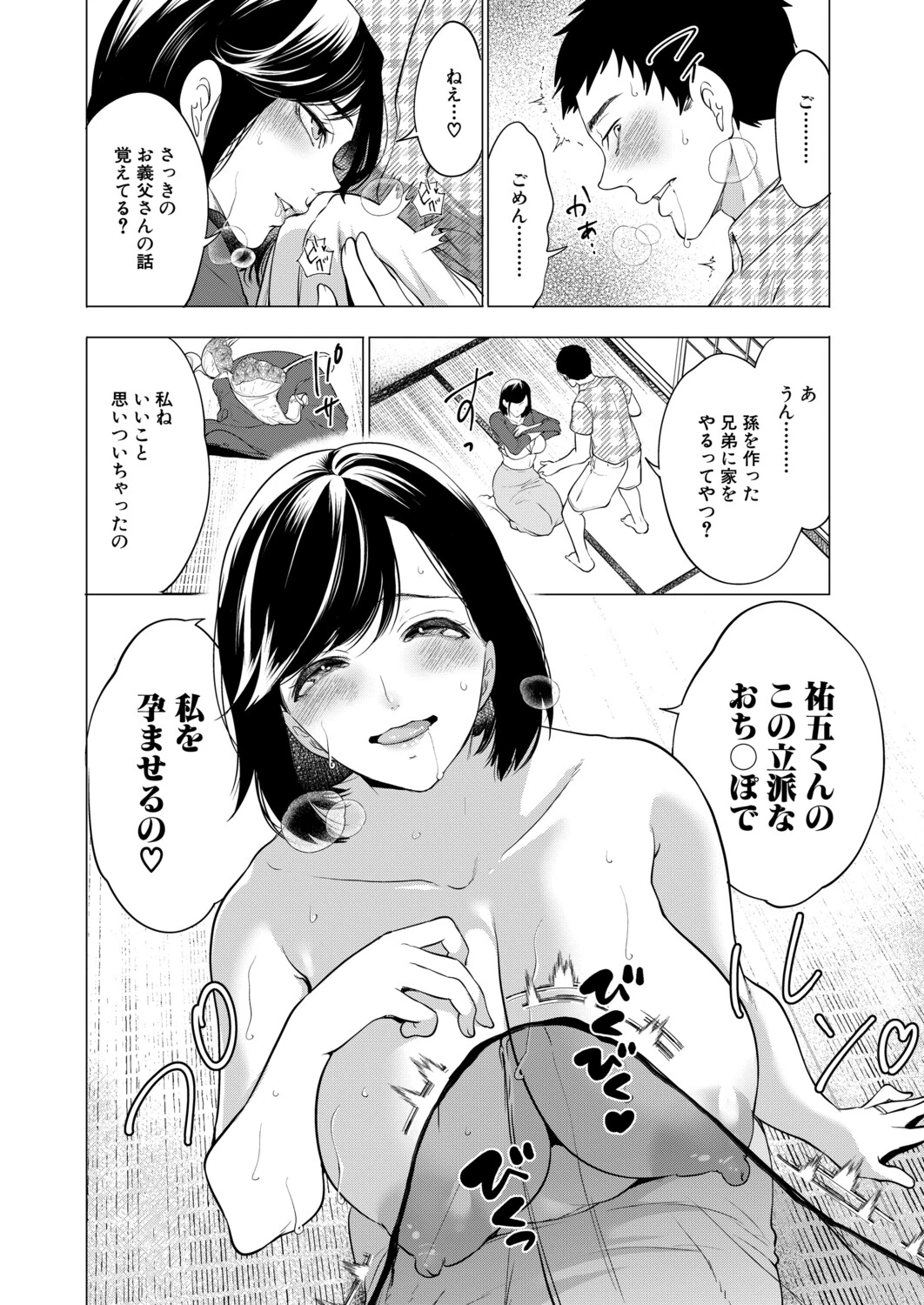 หน้า 13