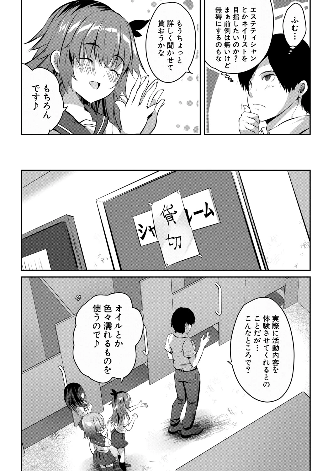 หน้า 94