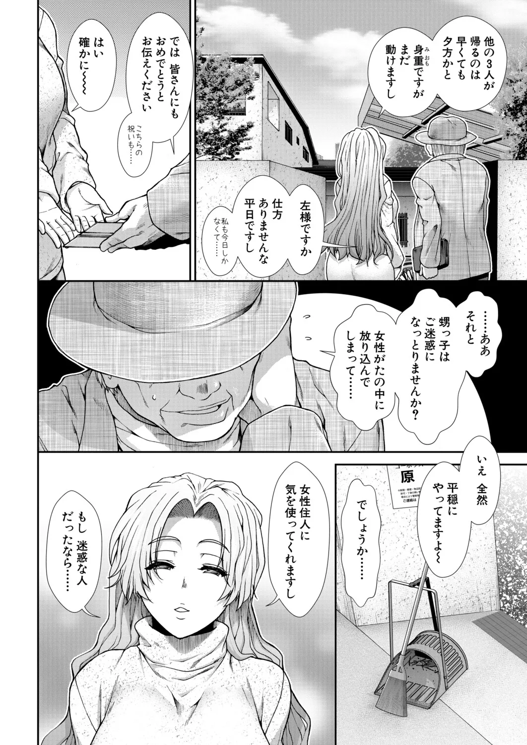 หน้า 129