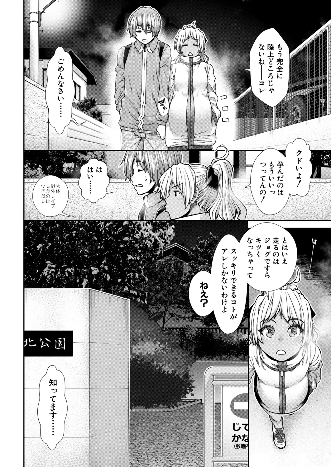 หน้า 131