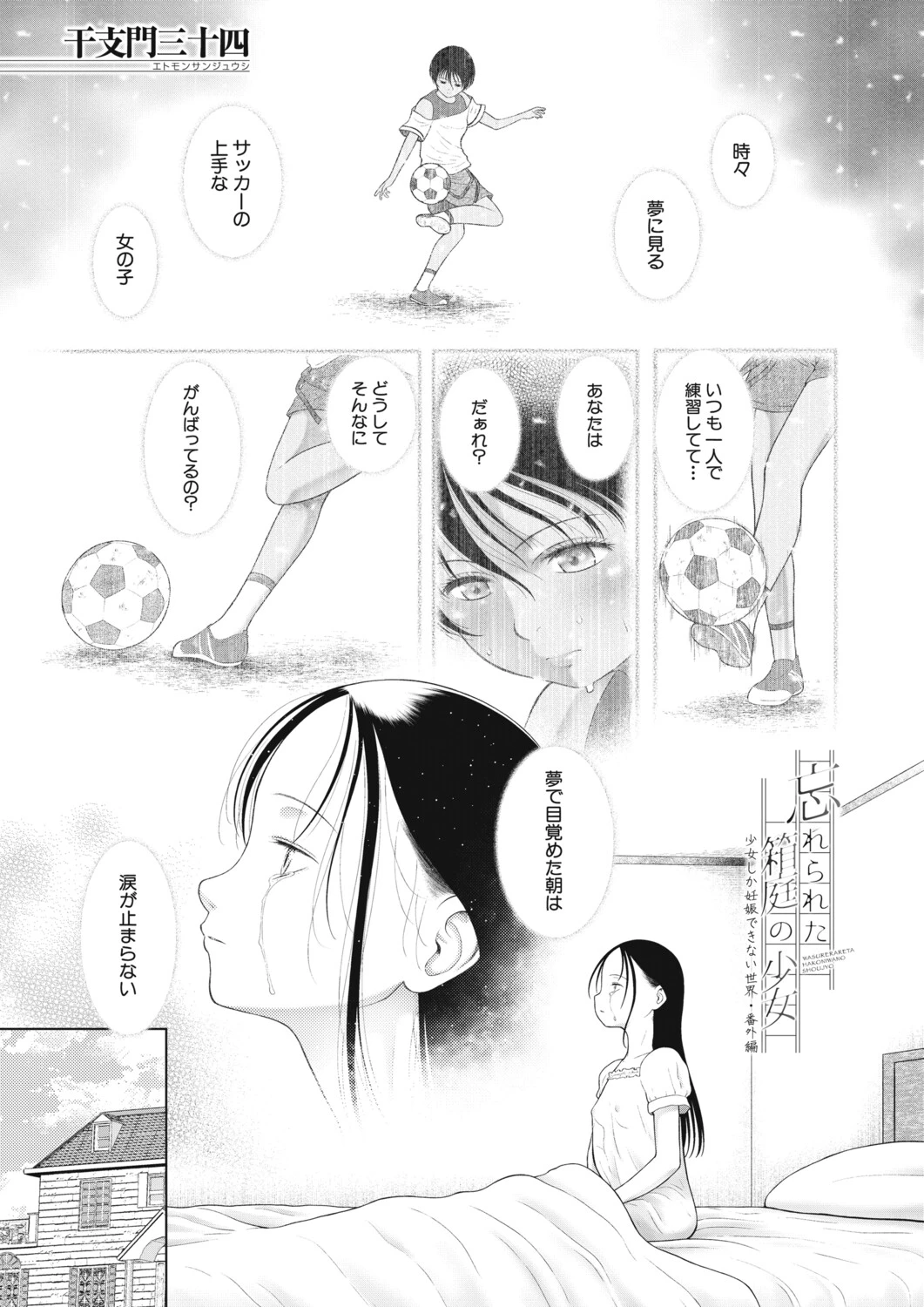 หน้า 166