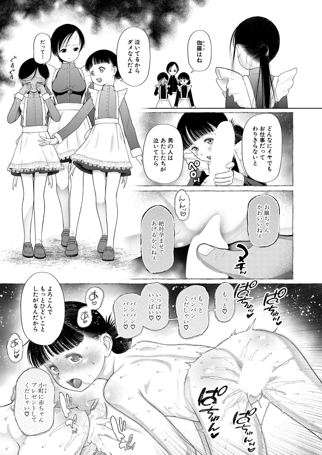 หน้า 168