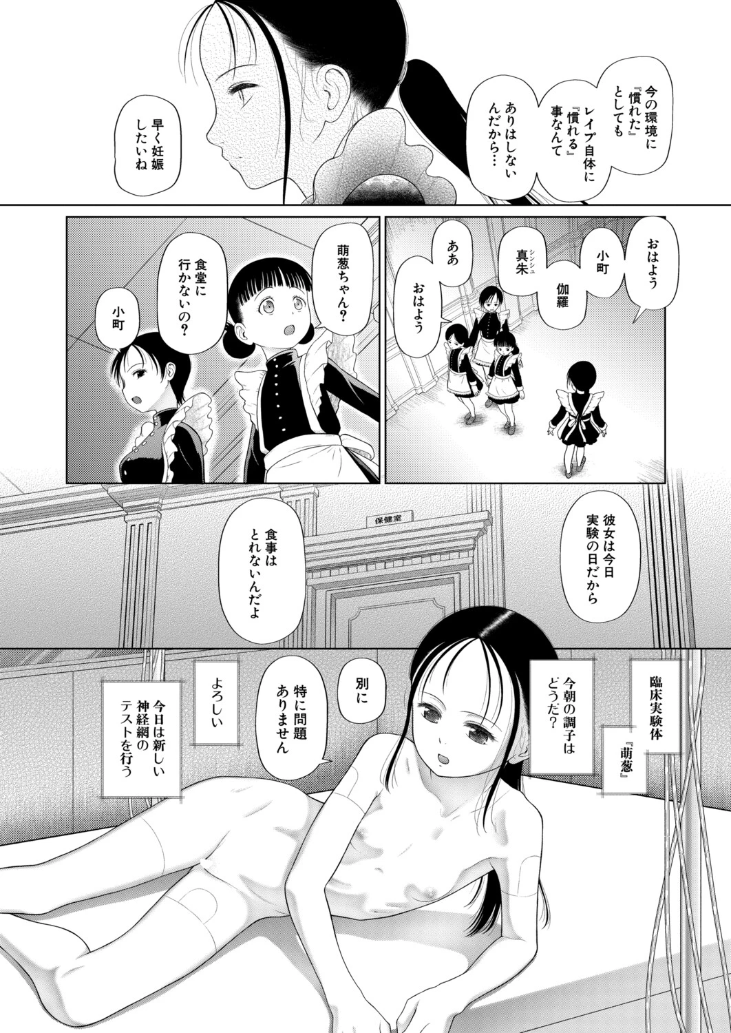 หน้า 171