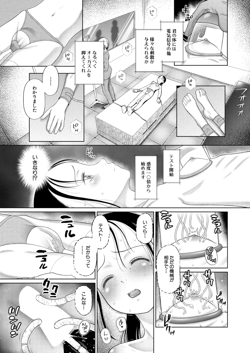 หน้า 172