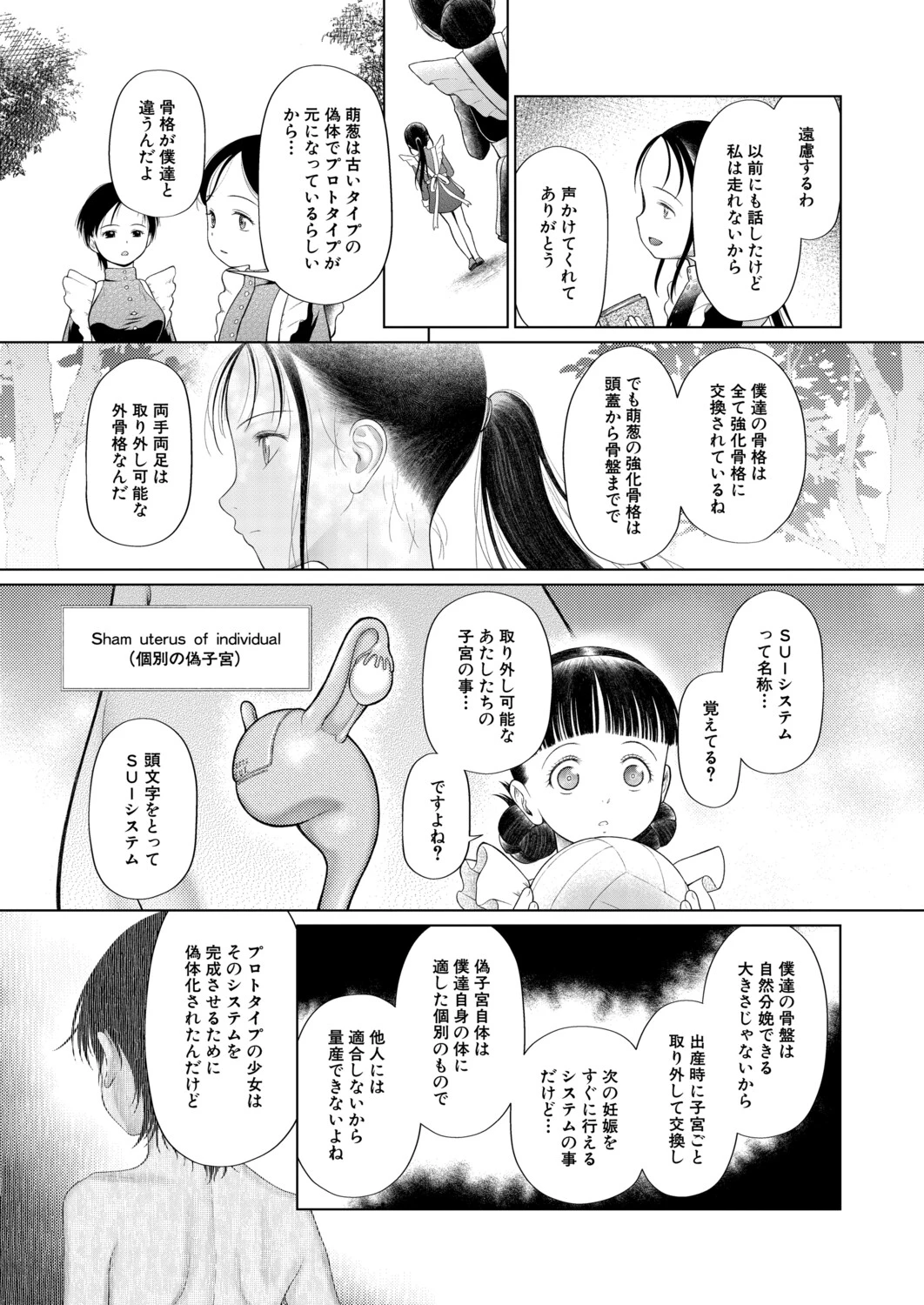 หน้า 178