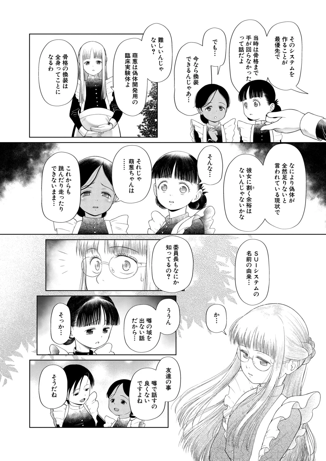 หน้า 179