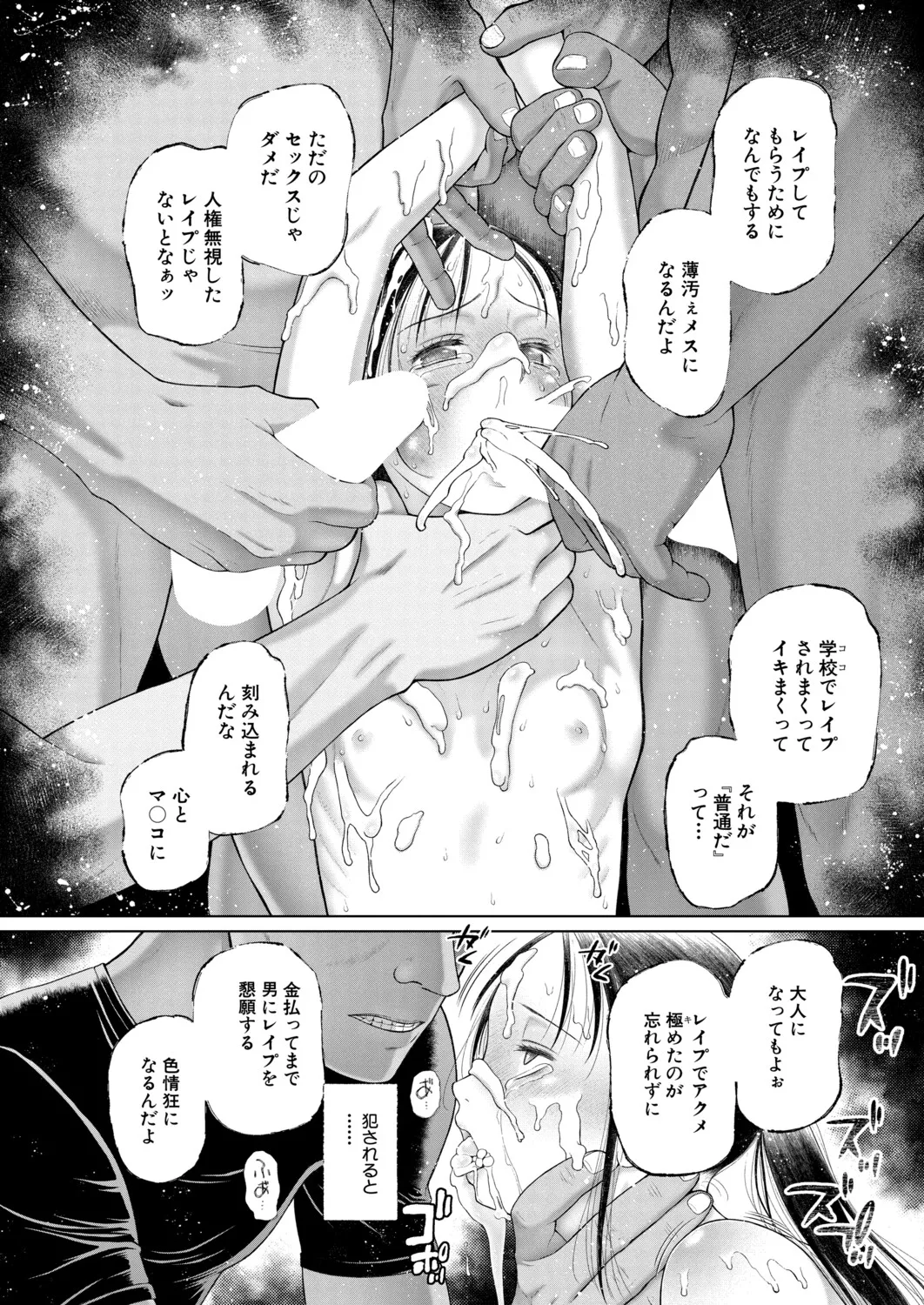 หน้า 203