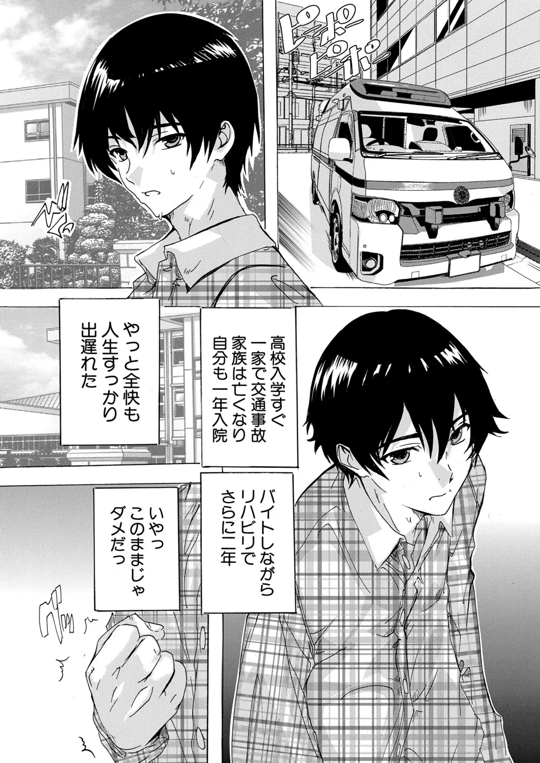 หน้า 212