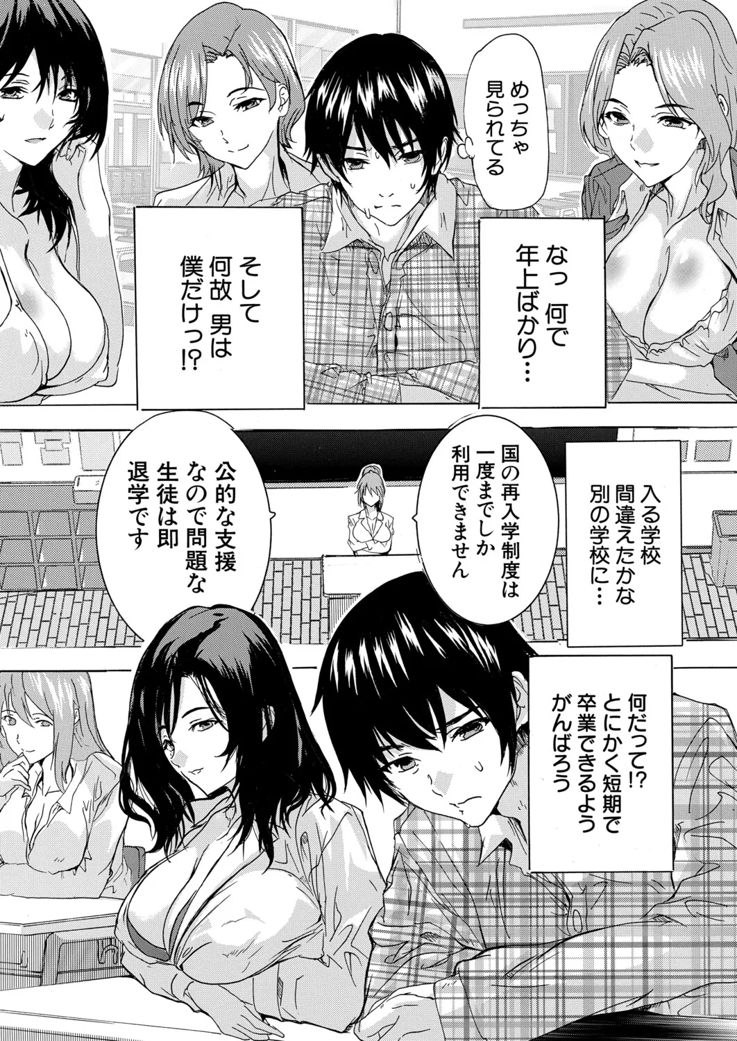 หน้า 215