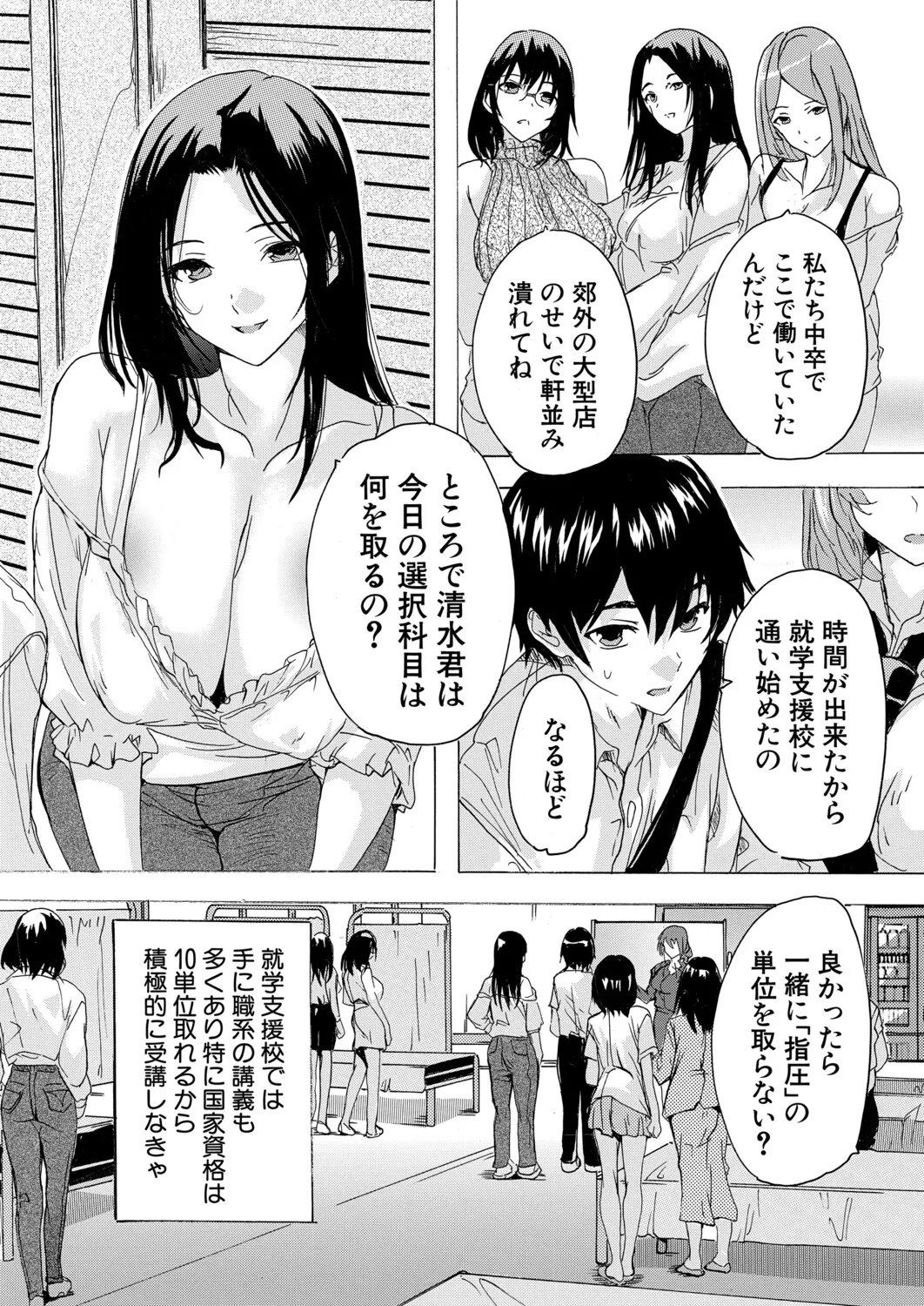 หน้า 222