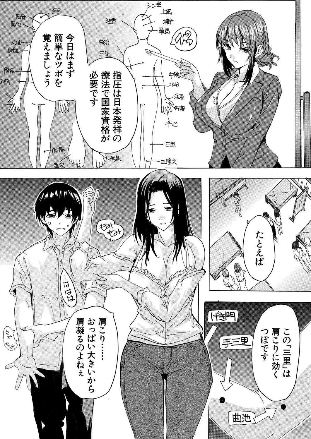 หน้า 223