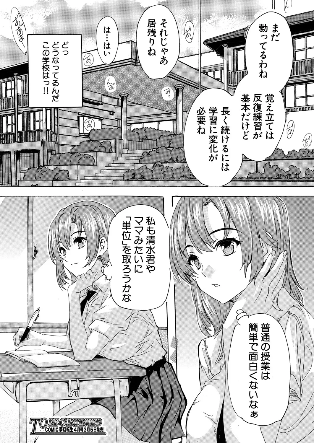 หน้า 245