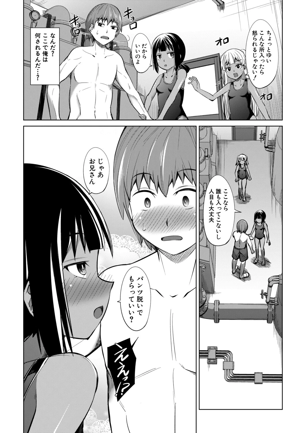 หน้า 255