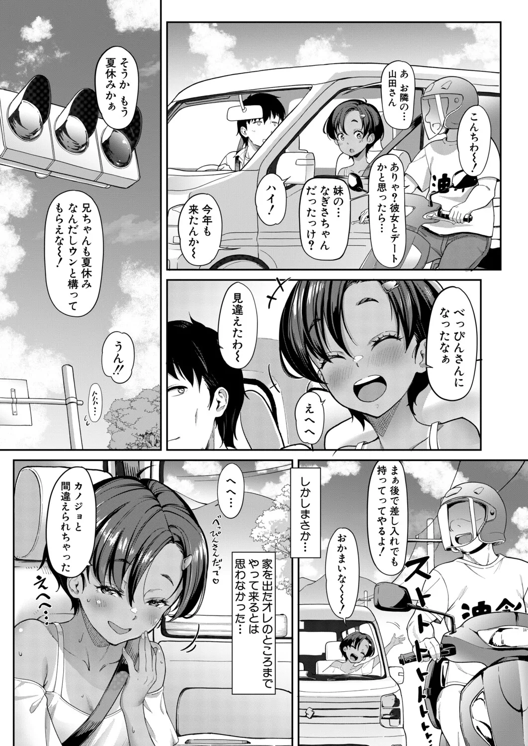 หน้า 287
