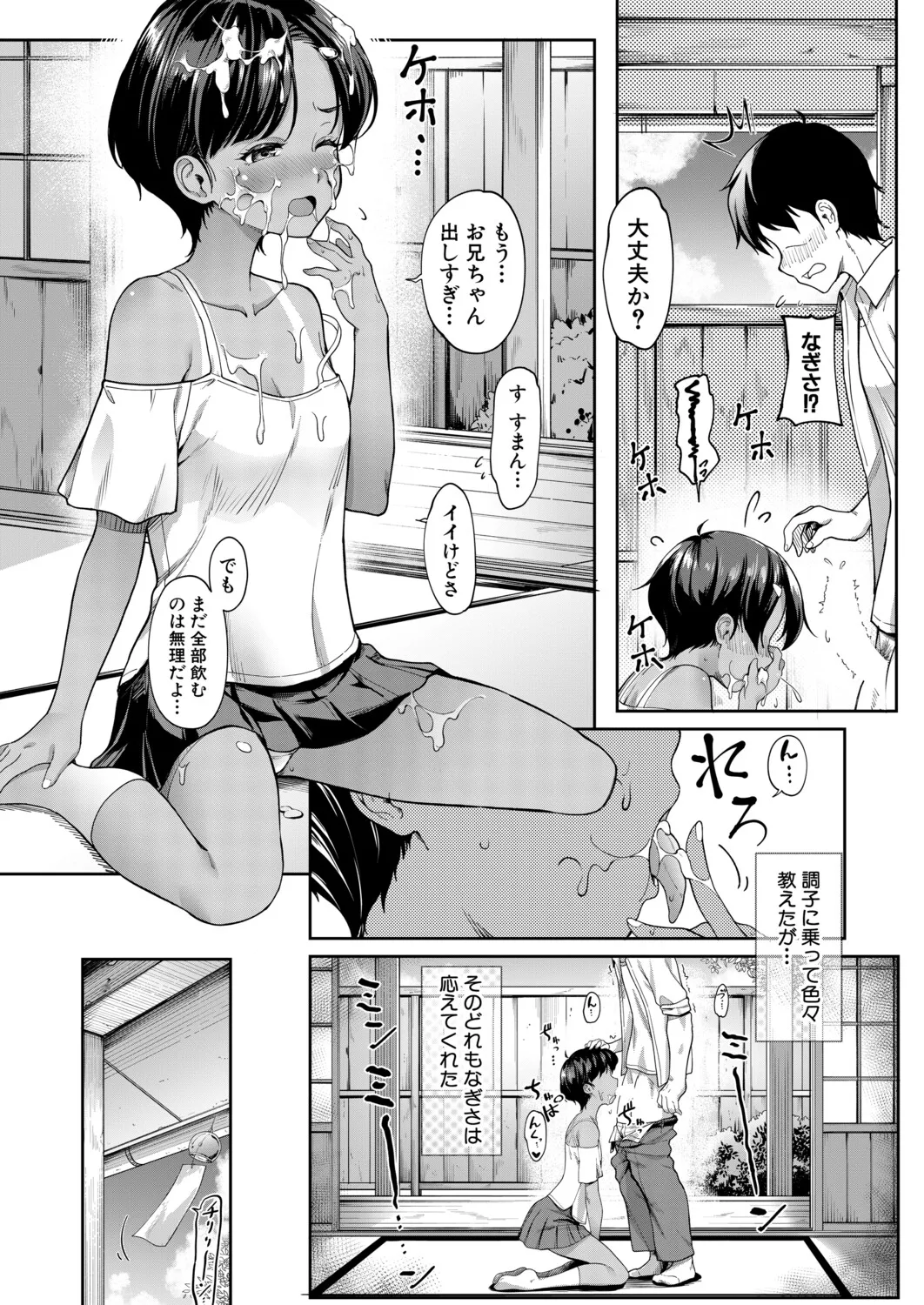 หน้า 302