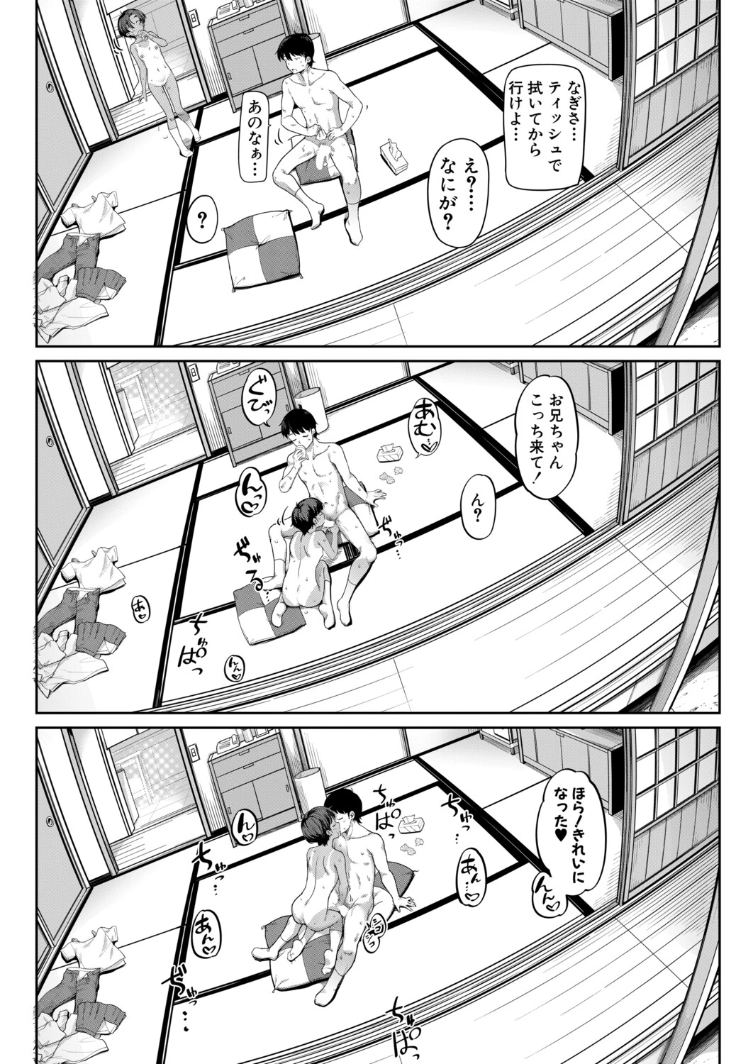 หน้า 318