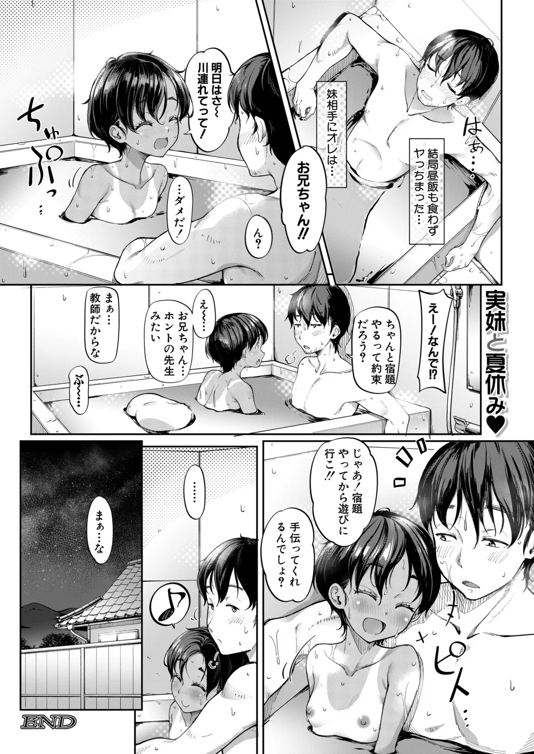 หน้า 323