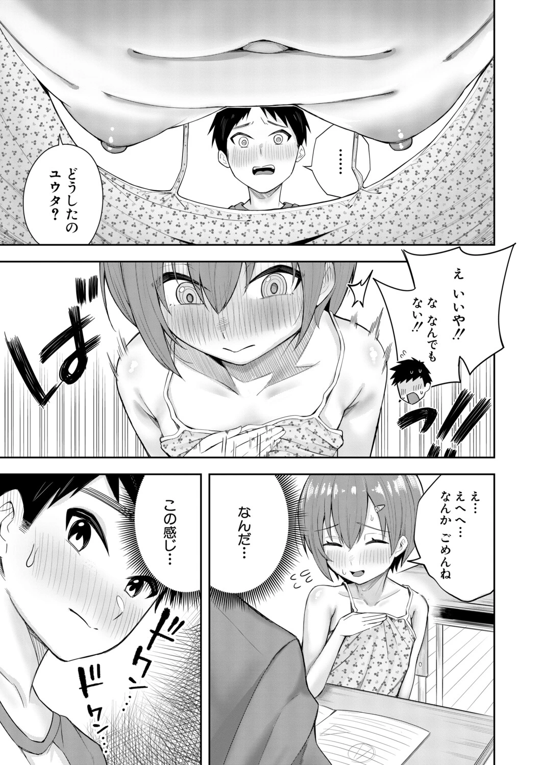 หน้า 328