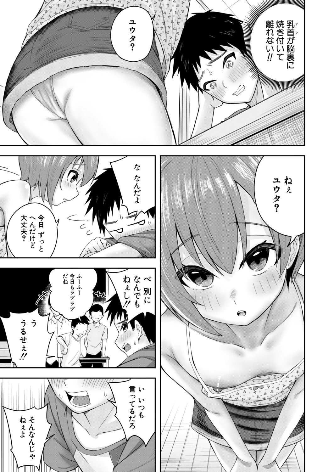 หน้า 330