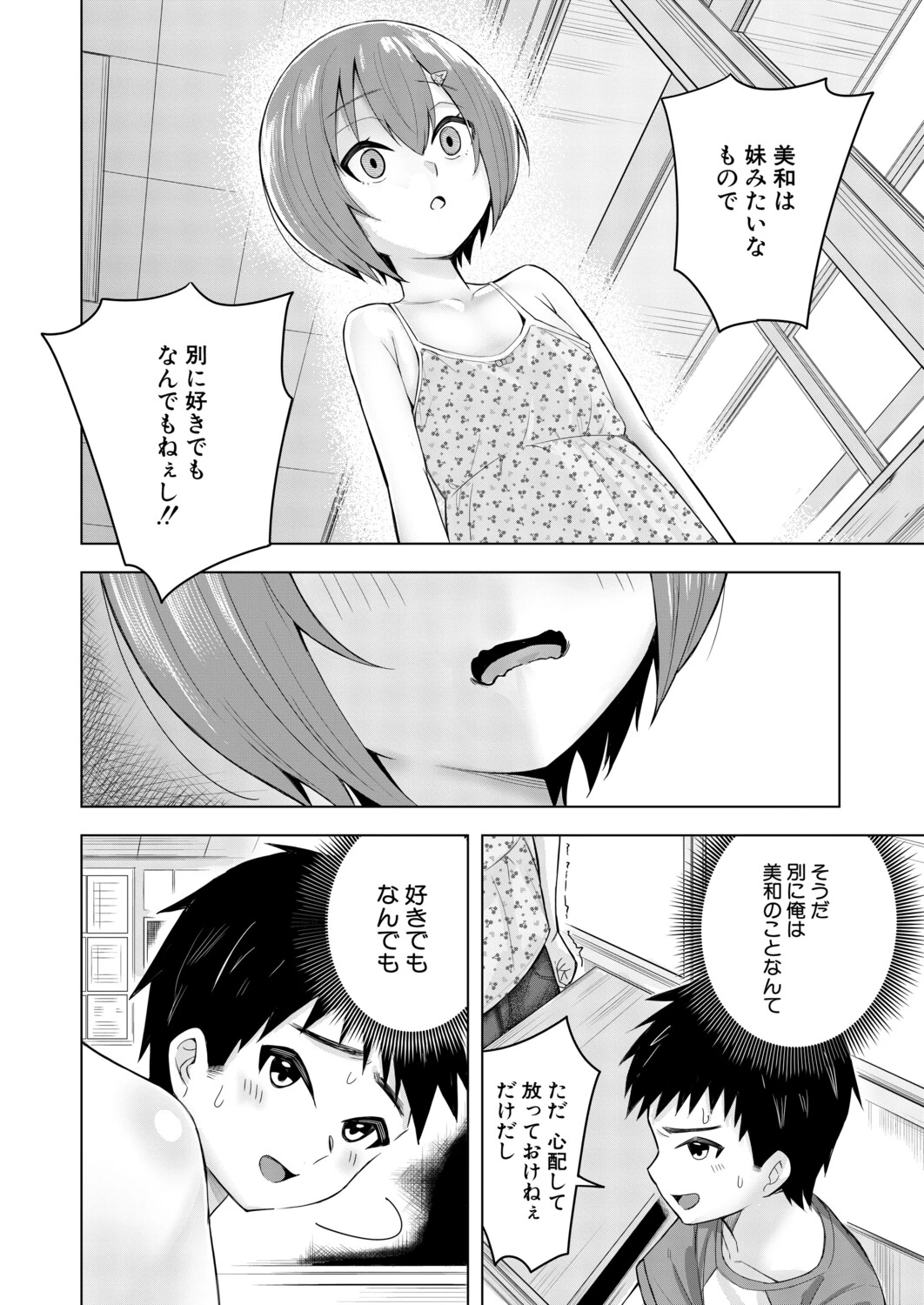 หน้า 331
