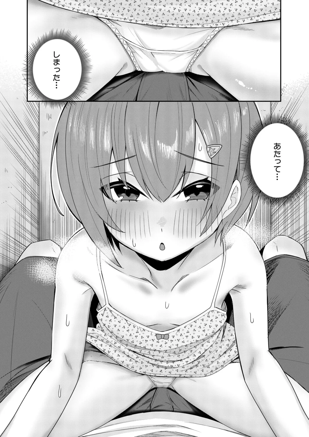 หน้า 339