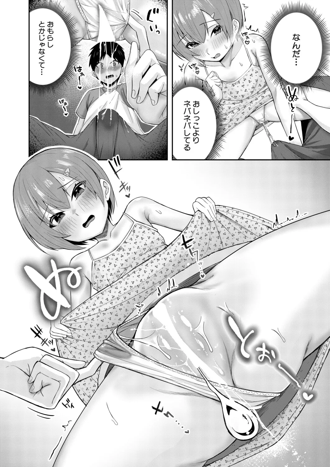 หน้า 341