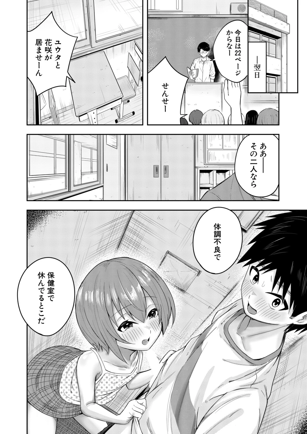 หน้า 347