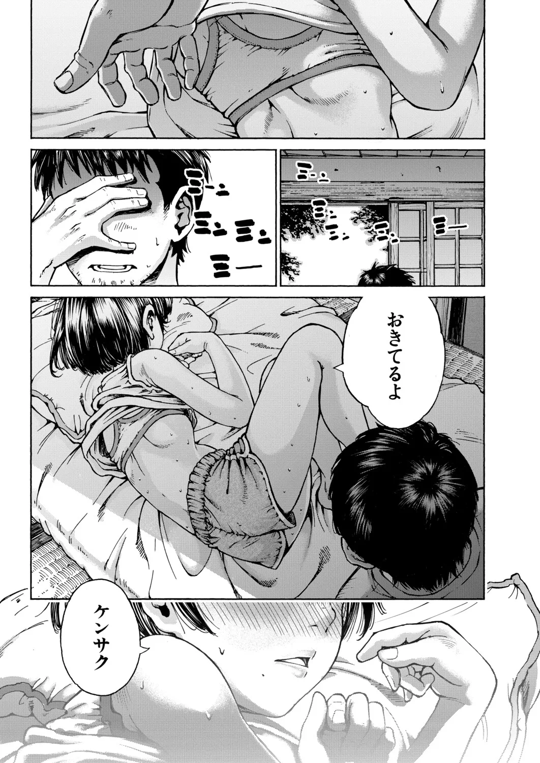 หน้า 394