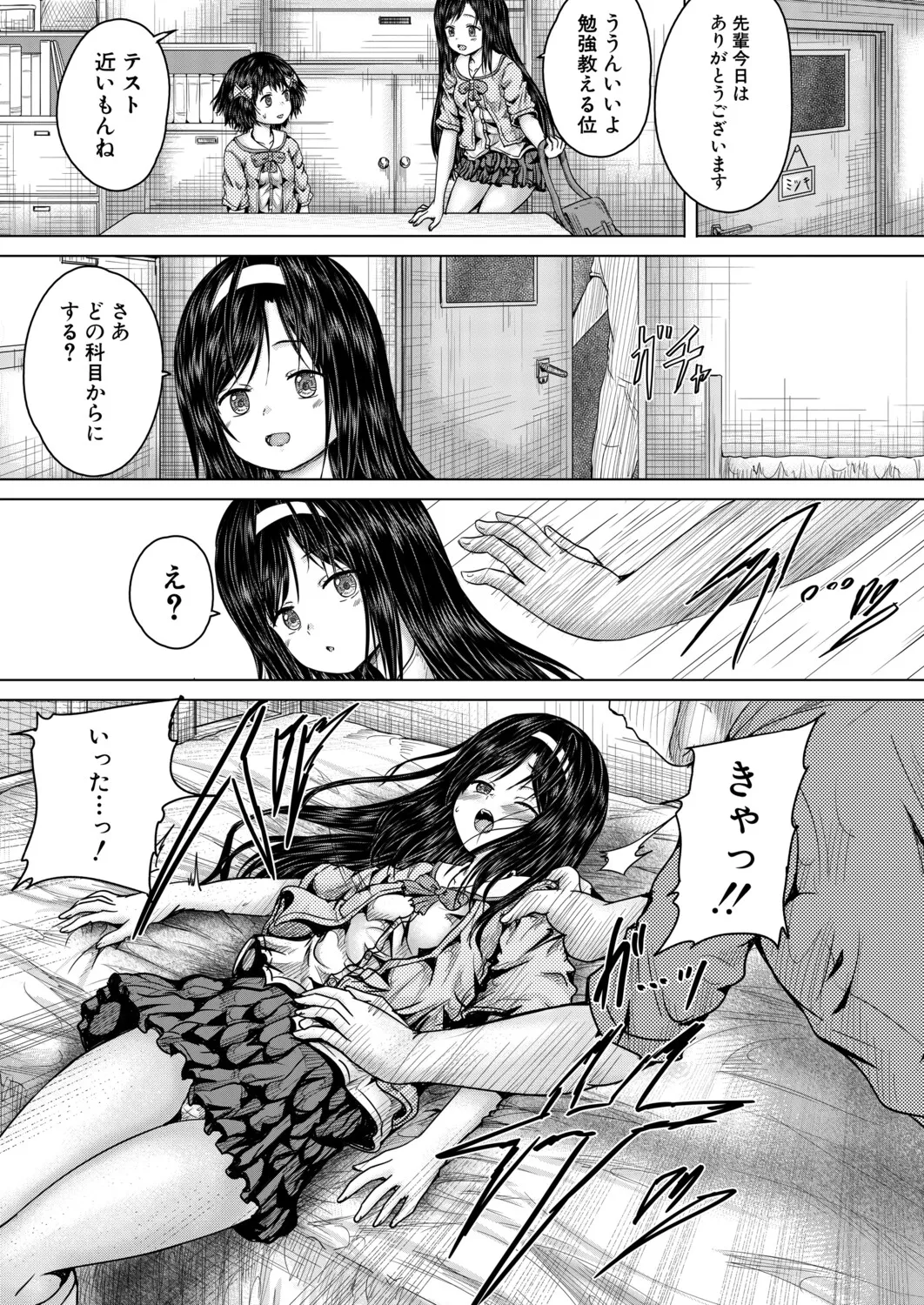 หน้า 448