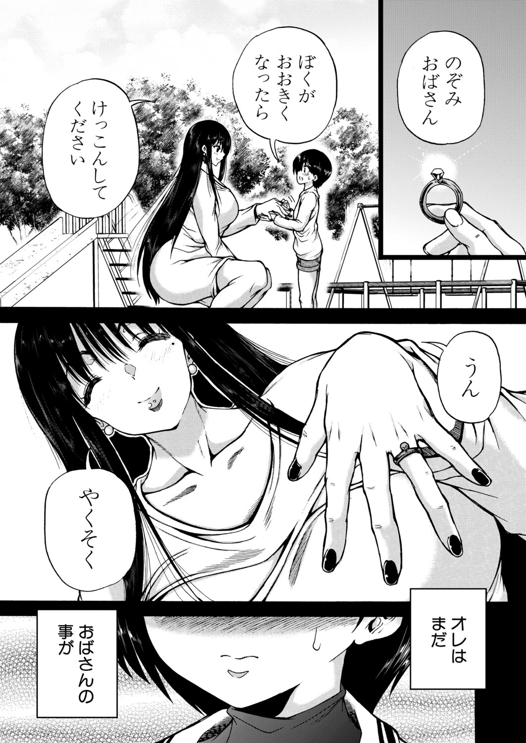 หน้า 491
