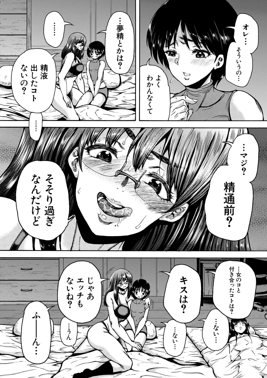 หน้า 501