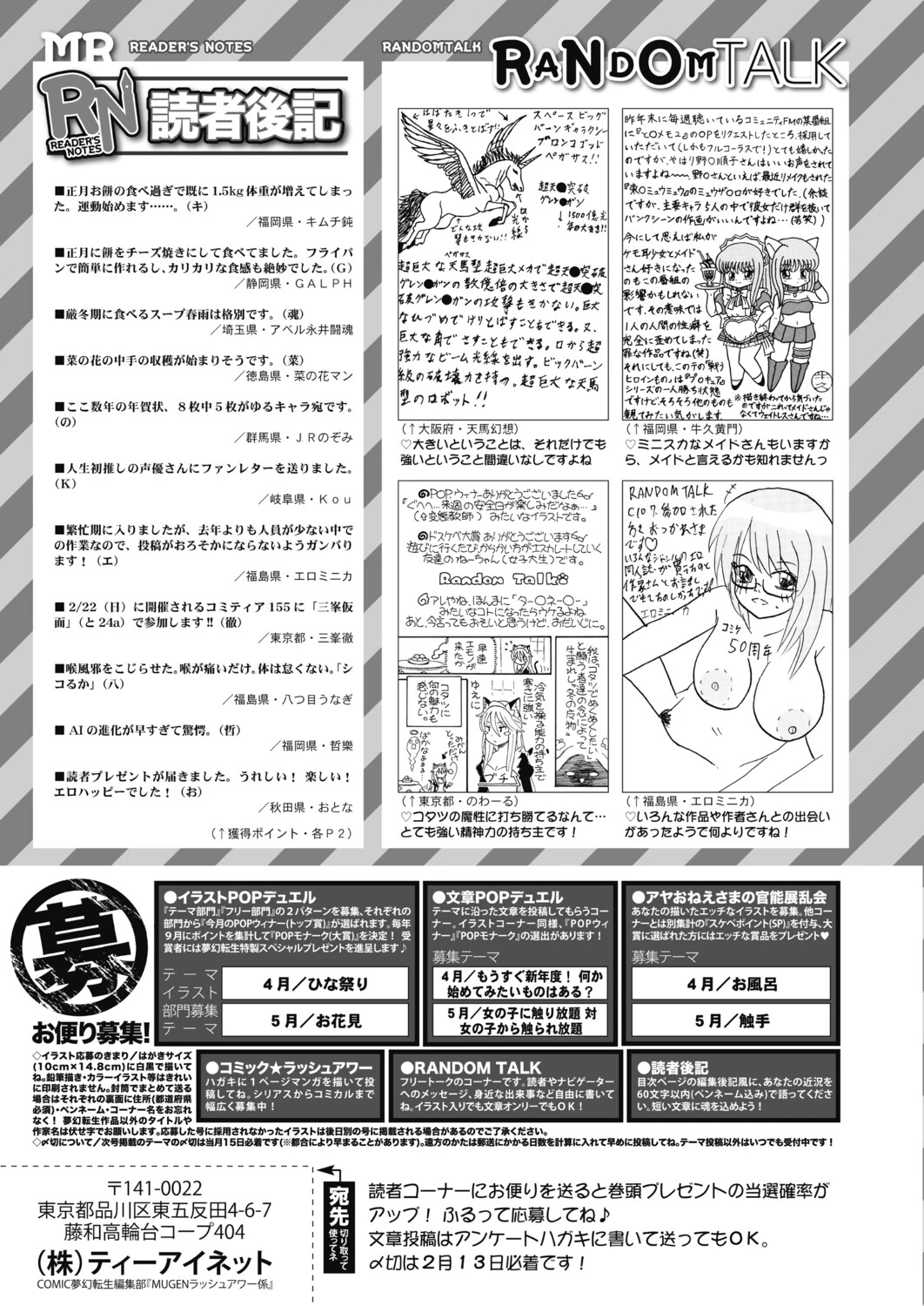 หน้า 613