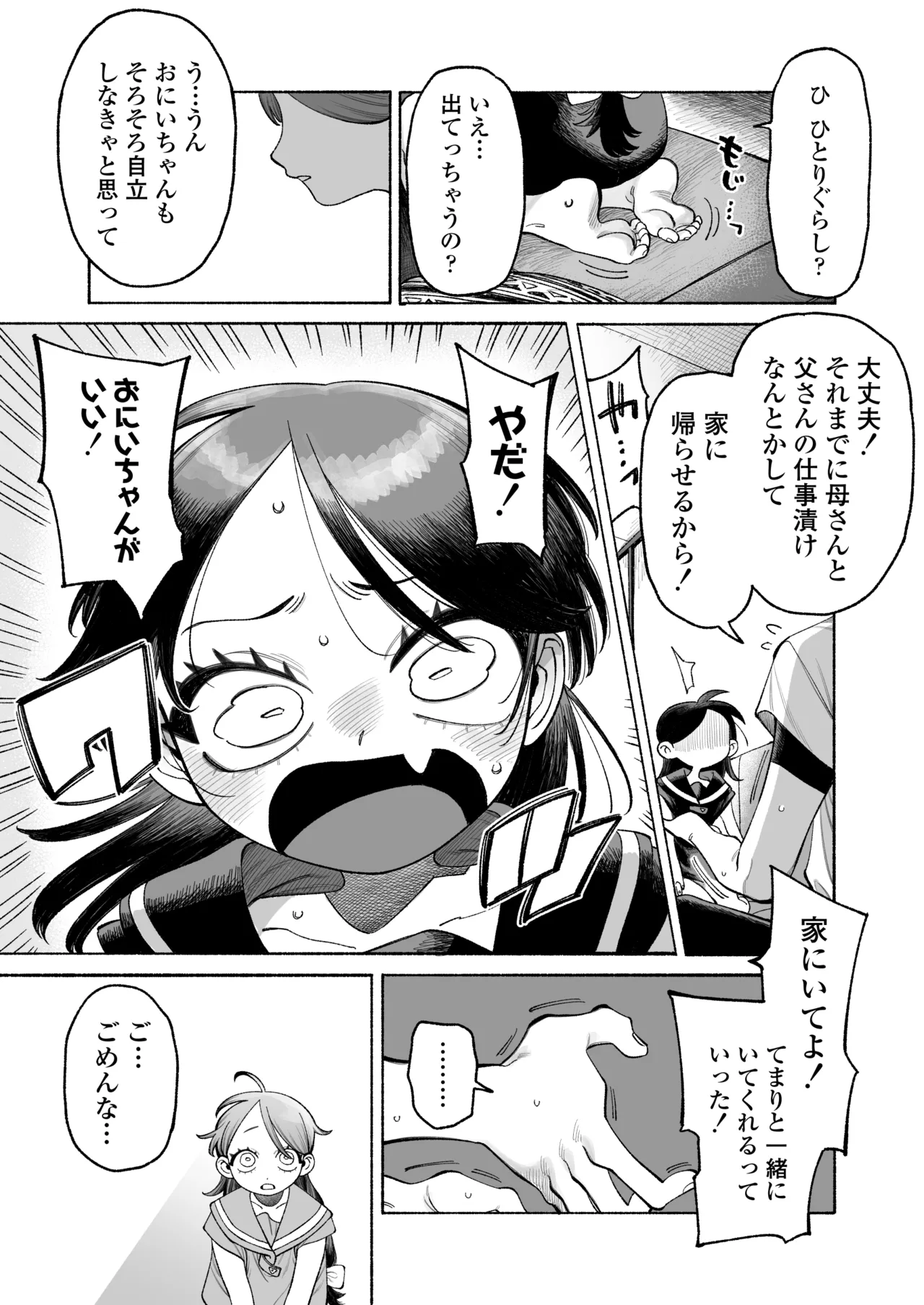 หน้า 10