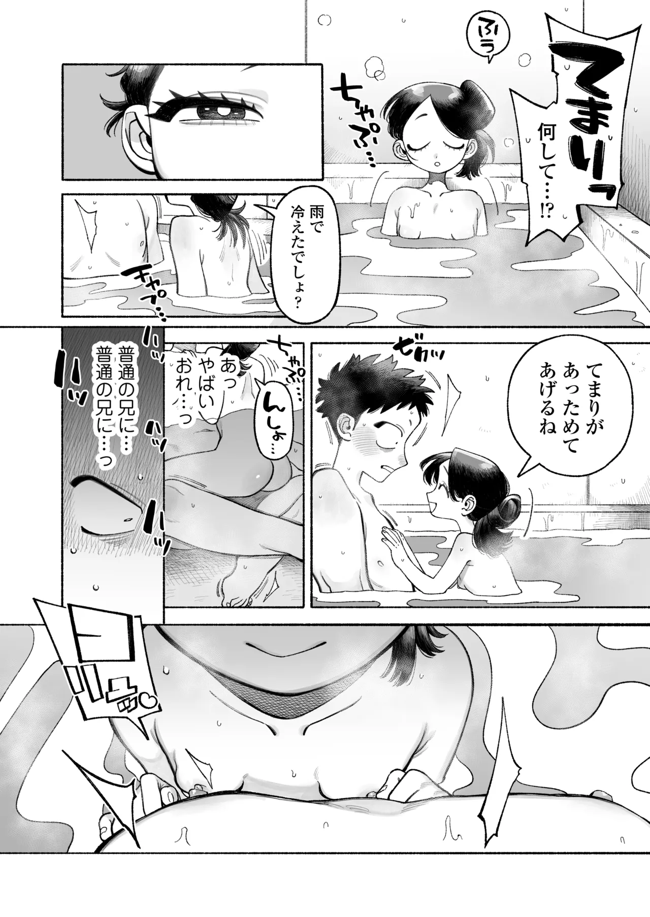 หน้า 17