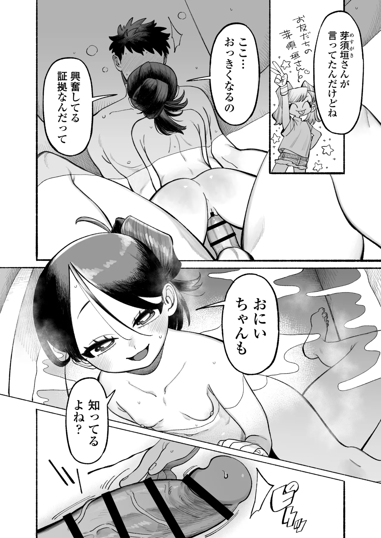 หน้า 20