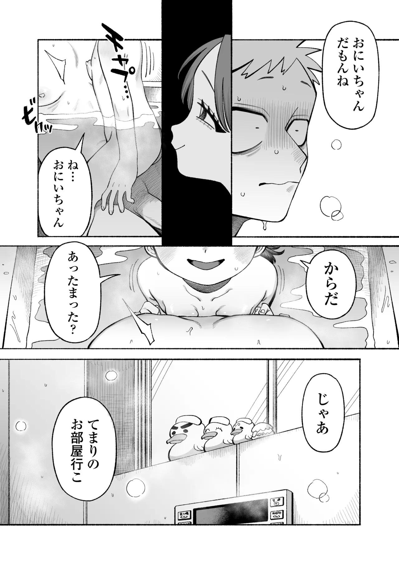 หน้า 21