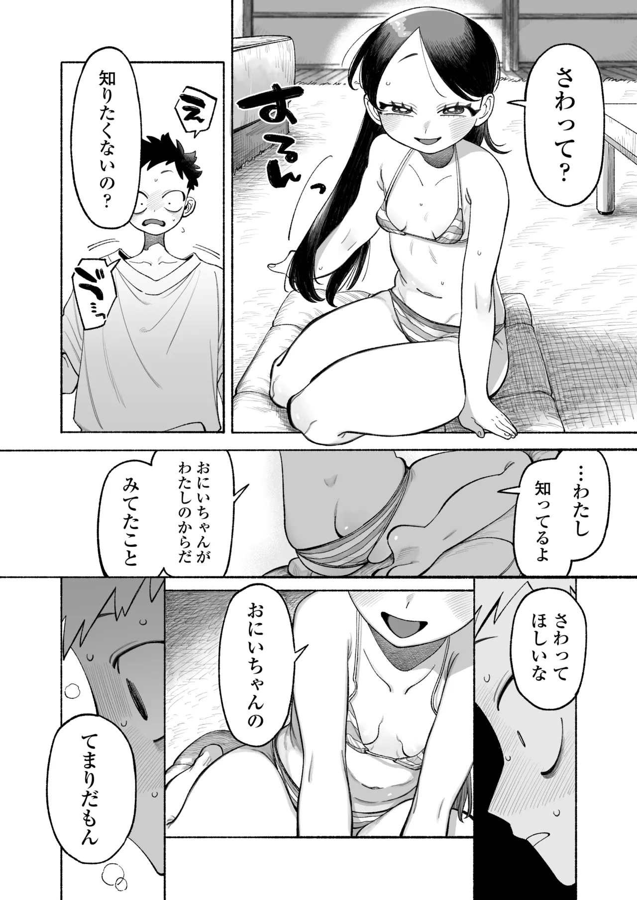 หน้า 24