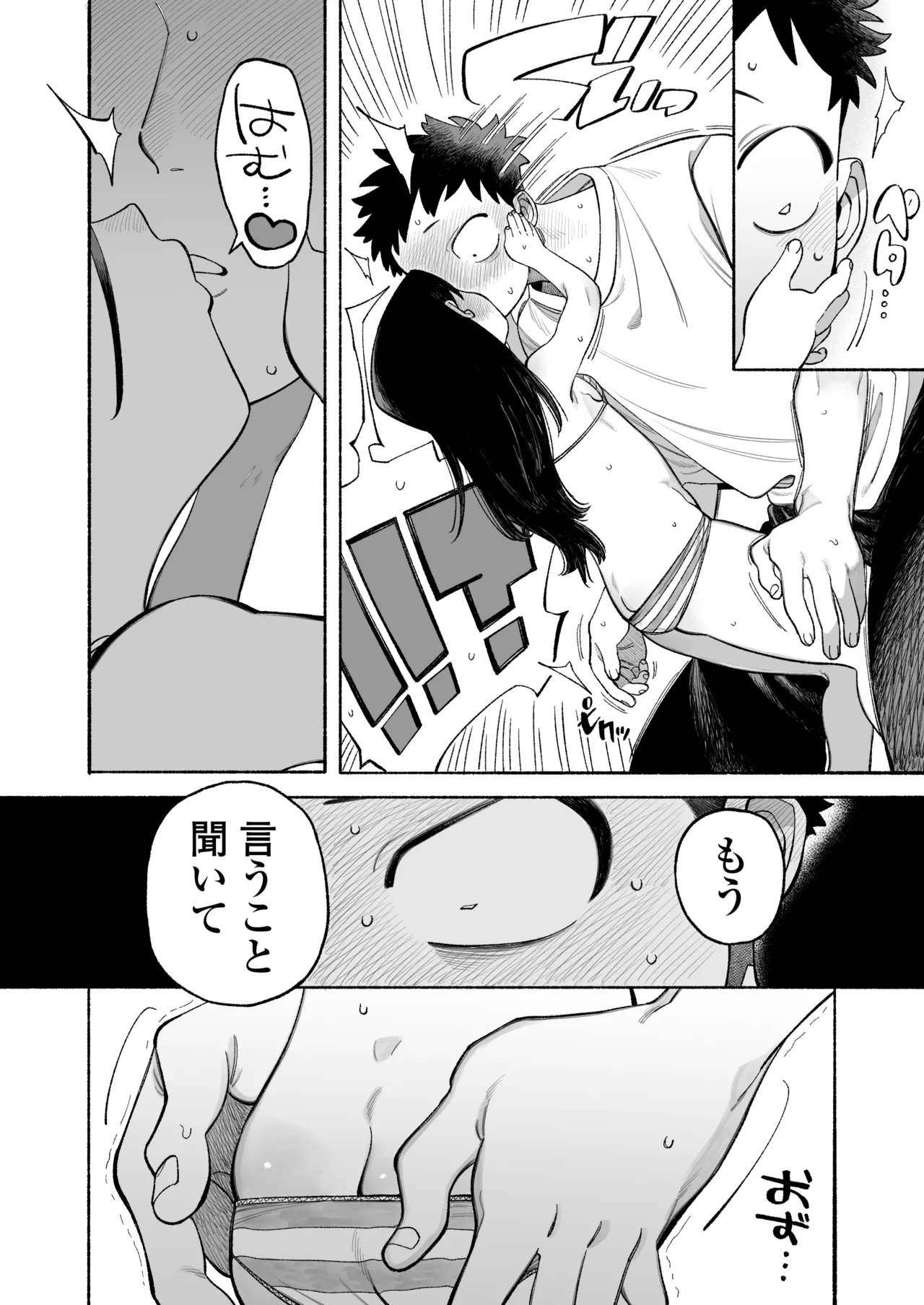 หน้า 25