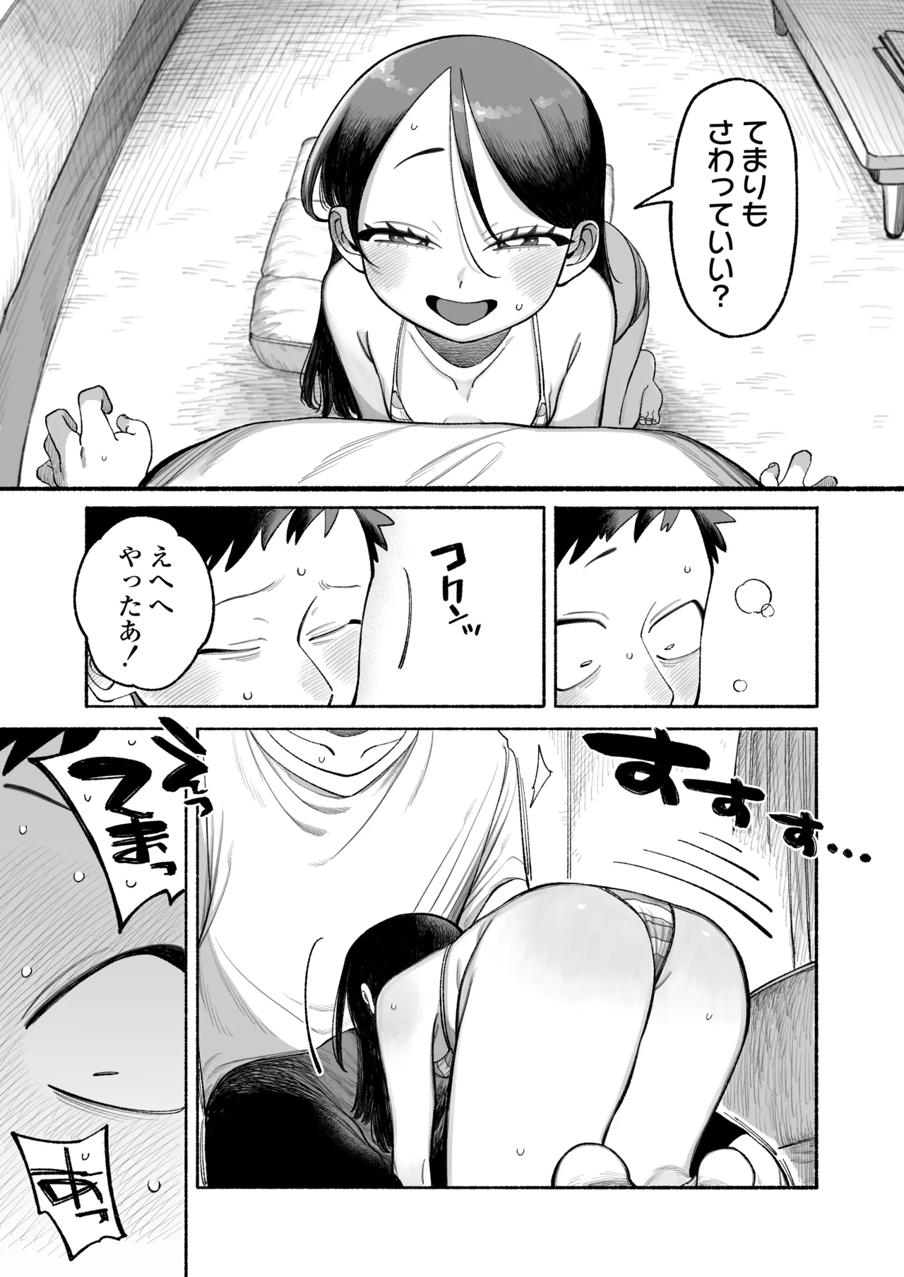 หน้า 28