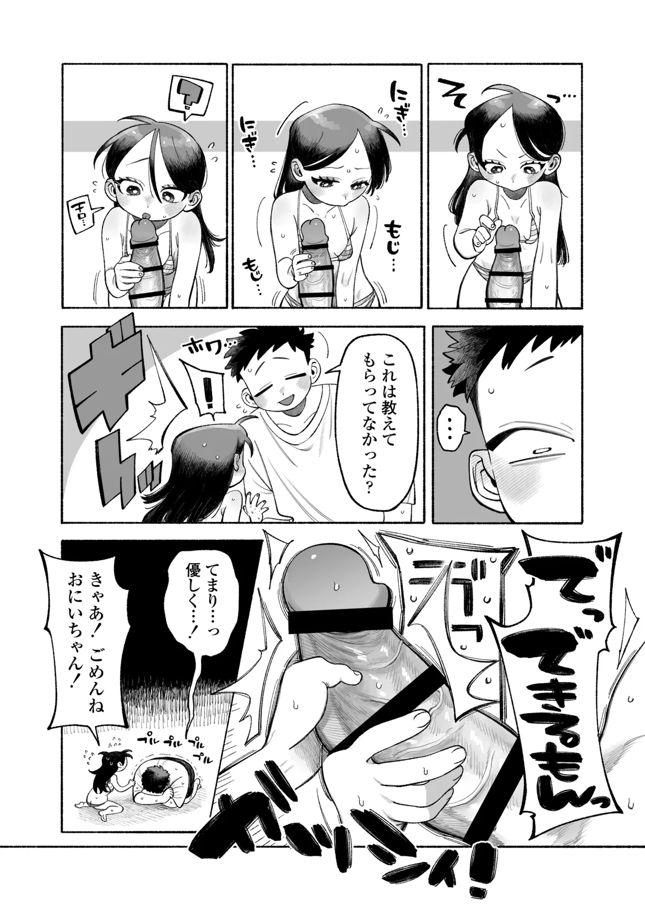 หน้า 30