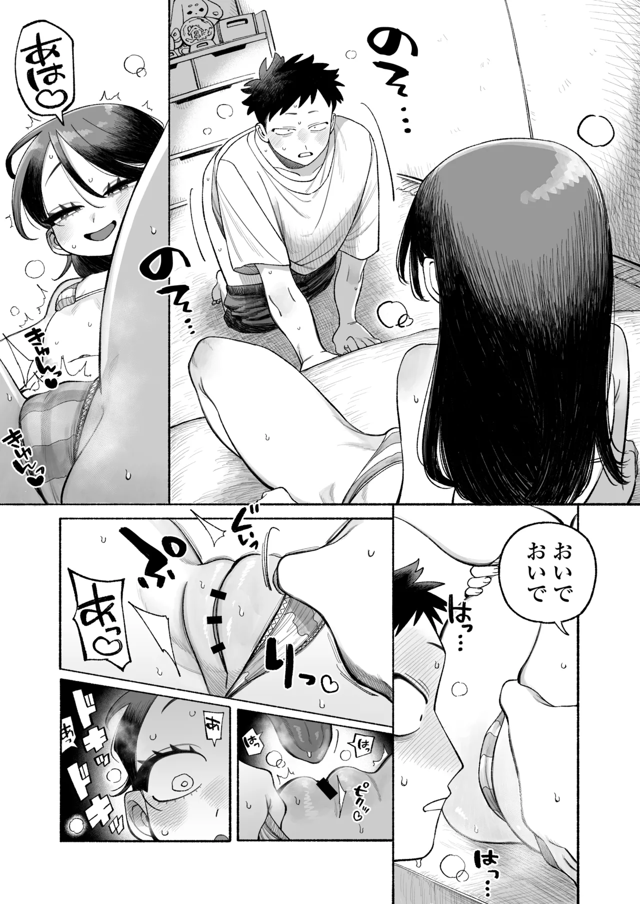 หน้า 36
