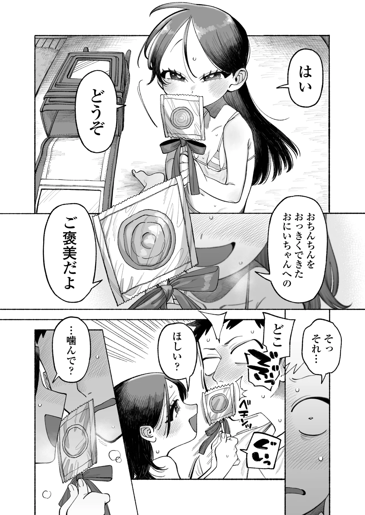 หน้า 42