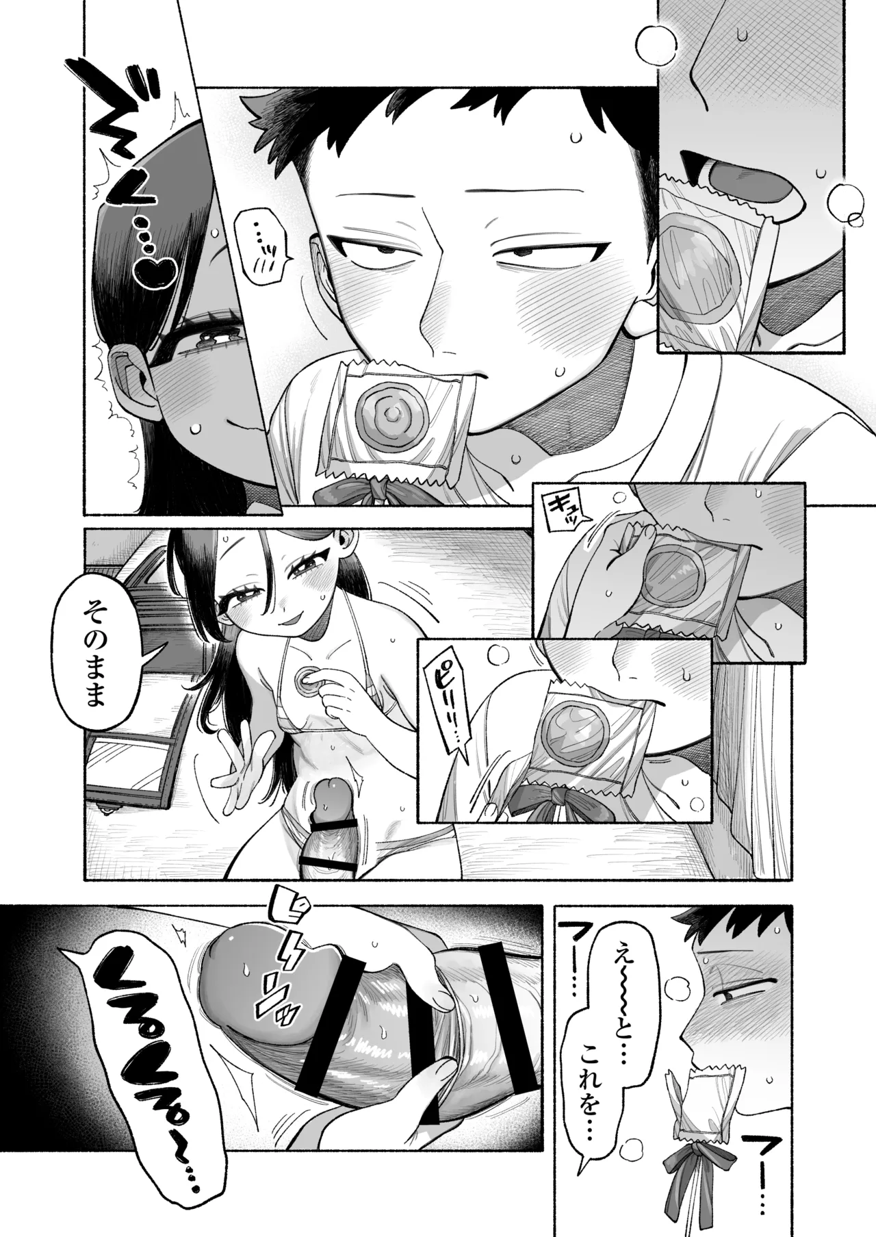 หน้า 43