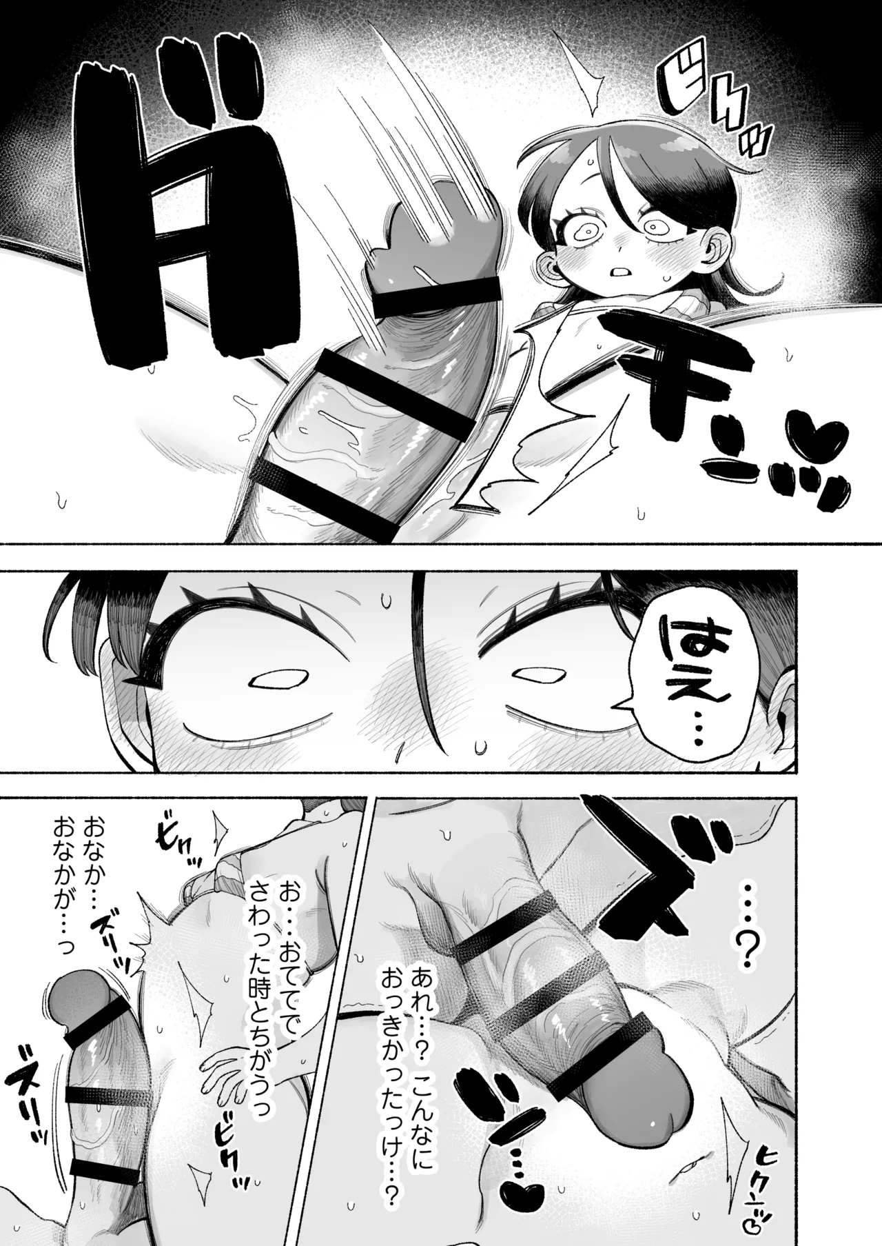 หน้า 46