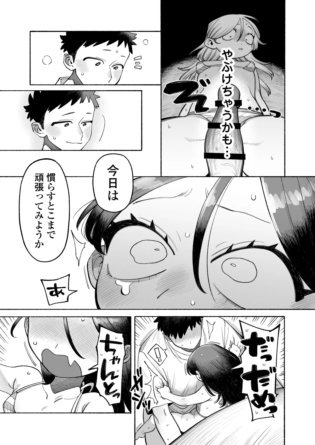 หน้า 47