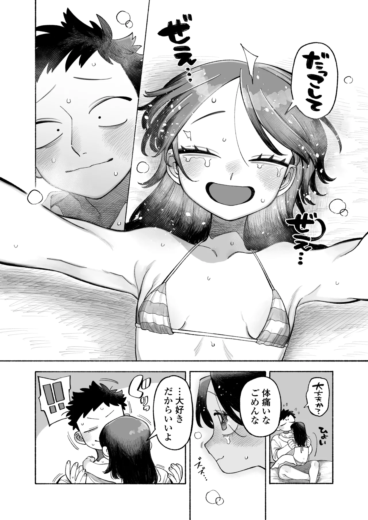 หน้า 66