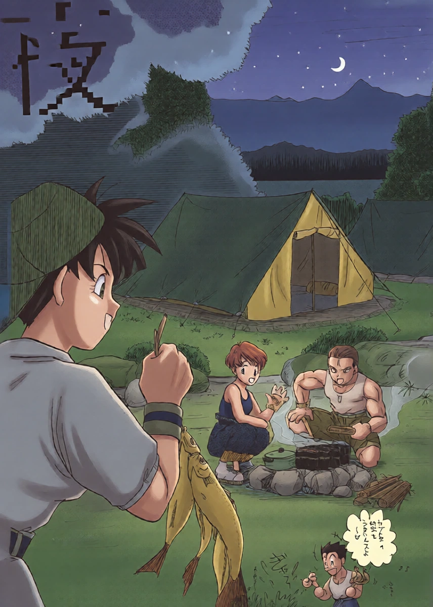 Dragon Ball Camp (Gohan & Videl) (VGT13) (English)