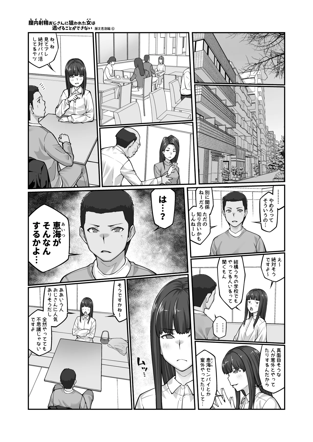 หน้า 46