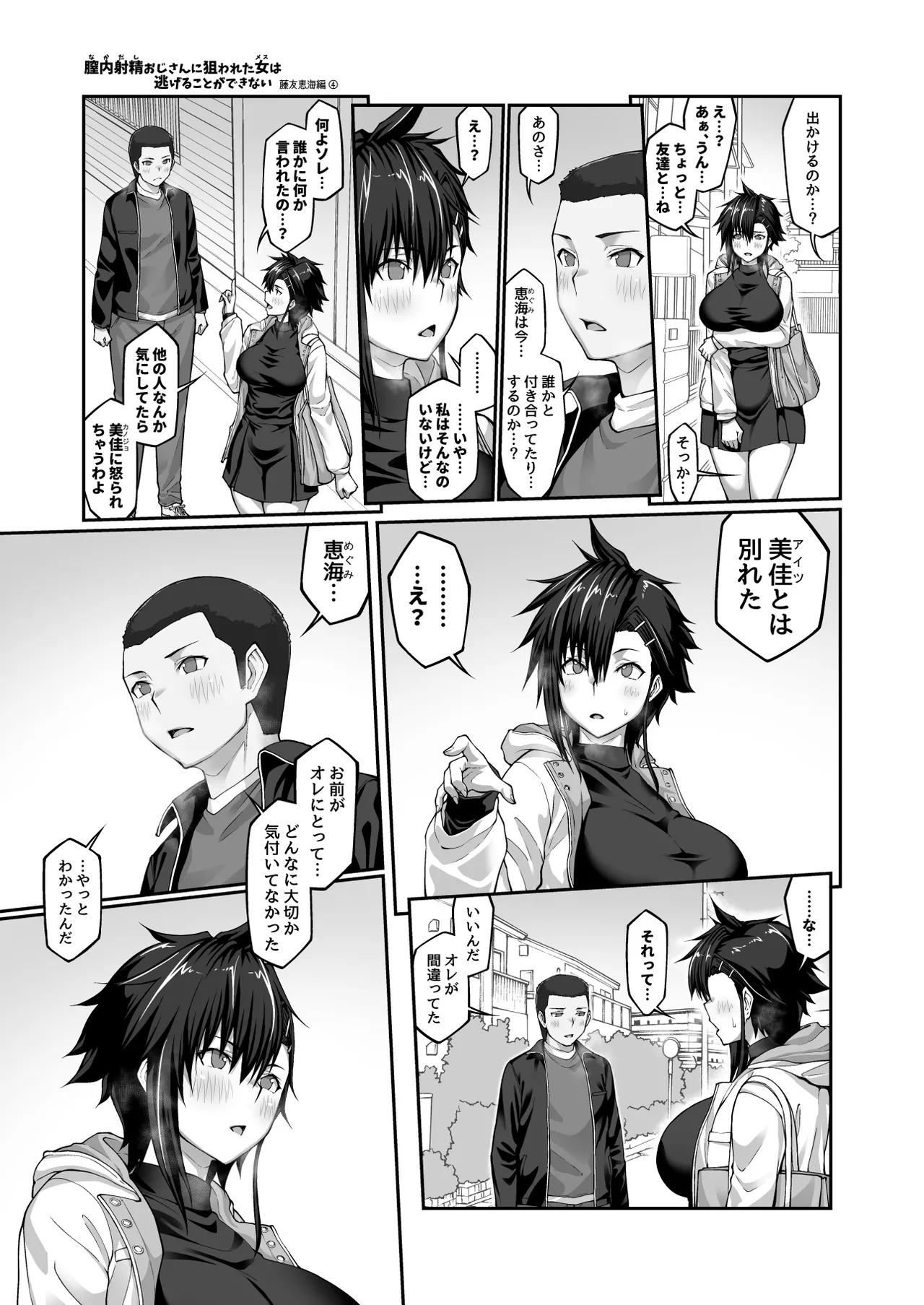 หน้า 50