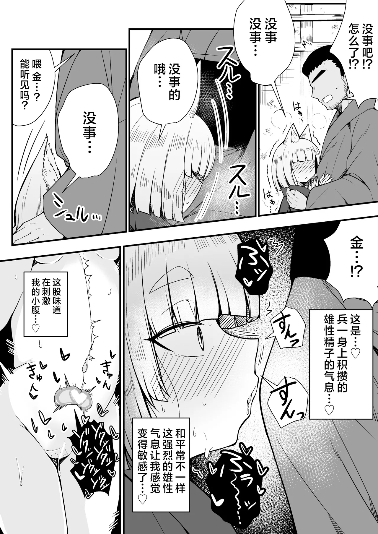 หน้า 34